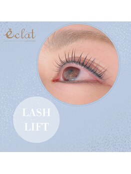 エクラ みずほ台店(eclat by RigVeda)/まつげパーマ