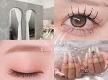 ラディミューズ(Radi'Muse)