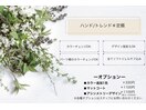 【ネイル】トレンド定額