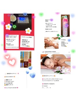 ビユー エスティカ オリエンタル 伊勢崎店(BIYU ESTETICA ORIENTAL)/母の日キャンペーン