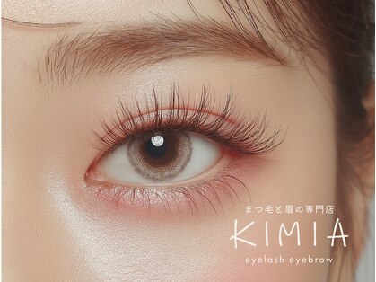 キミア(KIMIA)の写真