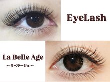 アイラッシュサロン ラベラージュ 江曽島店(La belle age)の雰囲気（濃さが欲しい方はエクステ♪）