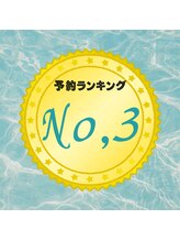カイ(KAI)&nbsp;極上ドライ ヘッドスパ