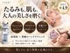 ビューティーサロン キャンディ 海老名(Candy)の写真