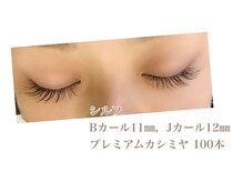 シルフ 石橋店(Sylph)/セクシースタイル 100本