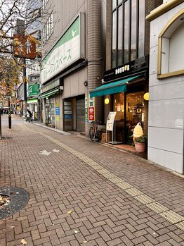 ほぐしやす 東中野/都営大江戸線から〈弐〉