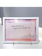 プラスビーセルフ(+b self)/フェイシャルですべすべ肌