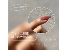 ルーム ビューティーラボラトリーズ(room beauty laboratories)の雰囲気（自爪ケアをしながら楽しめる2タイプのジェルシステム☆）