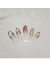 スピカ(spica)/