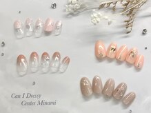 キャンアイドレッシー センター南の雰囲気（シンプルだけど華やかにしたいといったご希望も実現可能♪）