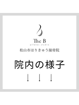 ザビー(THE B)/お店の様子をご紹介します！
