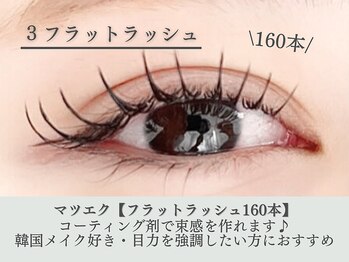 シアー(sHeeR)/まつエクデザイン