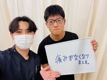 とくしま整体院 藍住院/急性の痛みもお任せください！