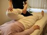 【身体の歪みを整える】骨格調整半身30分(上半身or下半身)