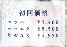 オットー 松山店(Otto)