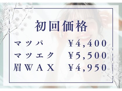 オットー 松山店(Otto)の写真