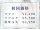 オットー 松山店(Otto)の写真
