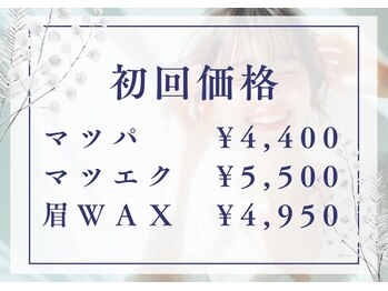 オットー 松山店(Otto)