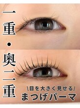まつげネイルサロン ミルク(MILK) MILK 