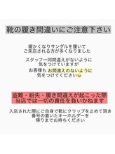 リトルリバー(Little River)/靴の履き間違えにご注意下さい