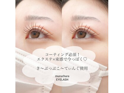 ムルチュラ 亀有店(muruchura KAMEARI)の写真