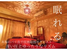 サロンエス(salon.S)