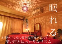 サロンエス(salon.S)