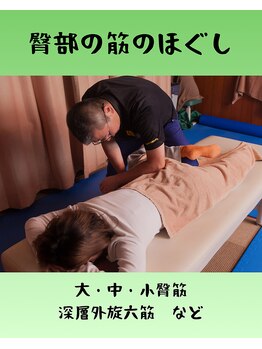 高森整体/施術風景