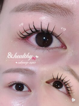 アテ(ate.)/アンドヘルシー