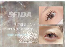 スフィーダ(SFIDA)