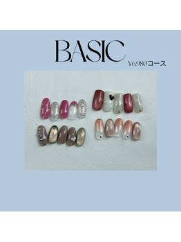 【ハンドジェル】定額ベーシック