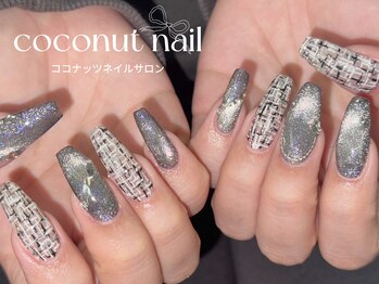 ココナッツネイル/