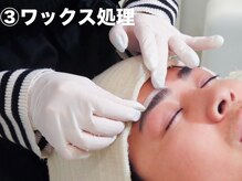 ビースリーアイラッシュ 長崎(B-THREE LASH)/3.WAX処理