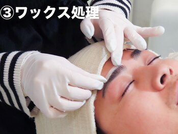 ビースリーアイラッシュ 長崎(B-THREE LASH)/3.WAX処理