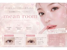 ミーンルーム(Mean Room)