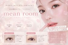 ミーンルーム(Mean Room)