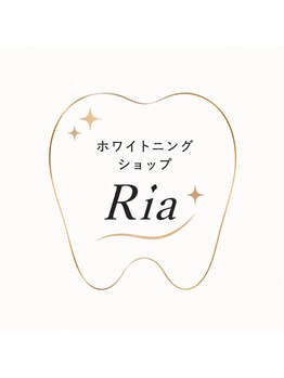 リア(Ria)の写真/初めての方も安心!今だけオープン記念価格でホワイトニング。笑顔に自信をサポートします☆