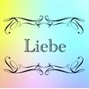 リーベ(Liebe)ロゴ