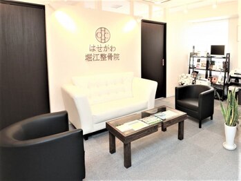 はせがわ堀江整骨院 整体院/ゆっくりできる待合室