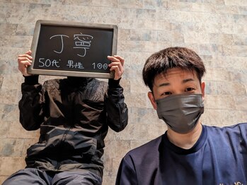 フリーダム(Freedom)/【口コミ（メンズ脱毛）】