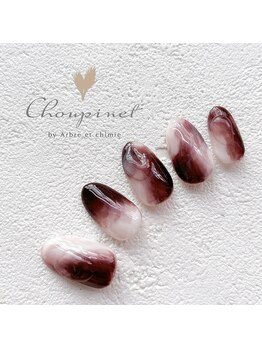 シュピネ バイ アルブル エト シミー(Choupinet by Arbre et chimie)/定額デザイン¥7700