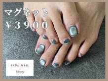 サンクネイル アンド ビューティ(SANQ NAIL & beauty)の雰囲気（リクライニングソファでゆったりとフットネイルをご堪能下さい☆）