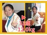 【痩せてあの服を着ましょう♪】90%の成功!!-10kg減量★カウンセリング無料