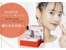 再登場【必見！今だけ！】本場韓国美容モニター★水光艶肌ララピール★ 5回 
