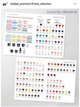 美人計ネイルサロン/ワンカラー