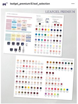 美人計ネイルサロン/ワンカラー