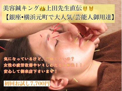 フィリア(PHILIA)の写真