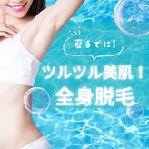 ミウミウ(miu miu)