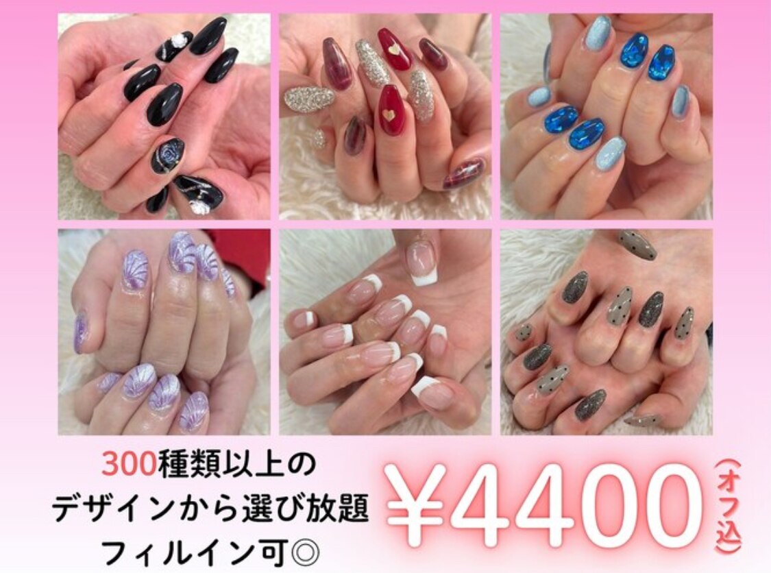 はあとねいる 天王寺寺田町店｜ホットペッパービューティー