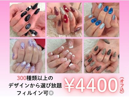 はあとねいる 長堀橋店の写真
